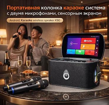 домашний караоке: Портативная колонка караоке система с двумя микрофонами, сенсорным — 1