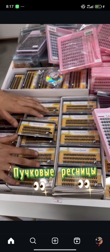 Спецодежда: Шабданова аруук