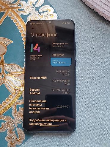 редми ноте 11 про: Redmi 10C 128гб (в идеальном состоянии) Ищете новый телефон, но не — 1
