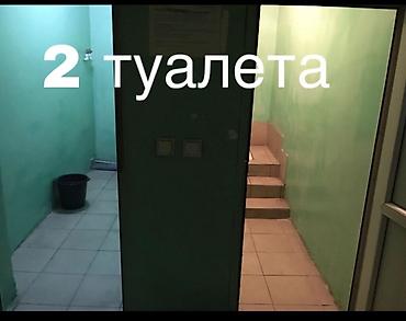 общежитье: Сдается комната на двоих человек, без детей. Парней не селю!!! — 10
