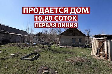 сниму бутик: 11 соток, Для строительства, Тех паспорт, Красная книга — 1