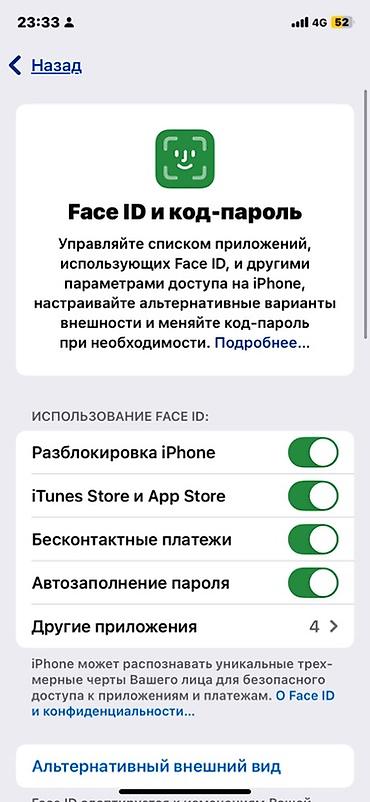 iphone d: IPhone 11, 64 ГБ, модель MWL72LL/A, серийный номер F4GC6GLXN72J. iOS — 3