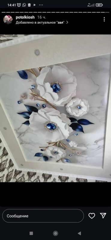 Натяжной потолок: Натяжной потолок Глянцевое, Матовое, 3D потолки Бесплатный замер, Гарантия, Монтаж — 22