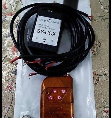 ucuz soyducular: Uzaqdan idarəetmə dəsti – SY-UCX • Model: SY-UCX • Giriş: DC 12V — 1