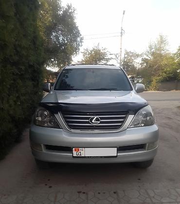 210 обмен: Lexus GX: 2005 г., 4.7 л, Автомат, Газ, Внедорожник — 1