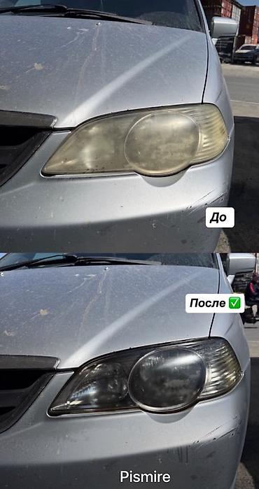 царапин: Набор для восстановления автомобильных фар Pismire — Headlight — 1
