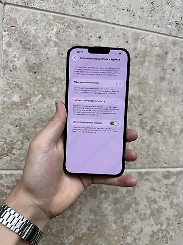 iphone 13mini: IPhone 13 Pro Max, Б/у, 512 ГБ, Графит, Защитное стекло, Чехол, 81 % — 6