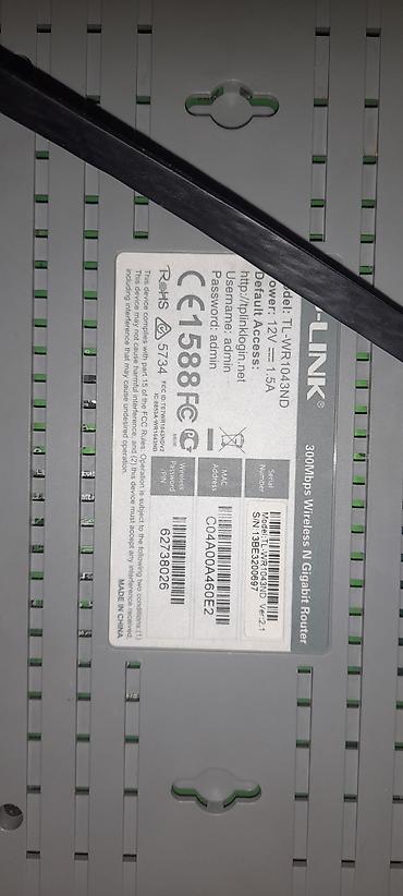 wi fi роутер б у: Роутер 3 палки — 3