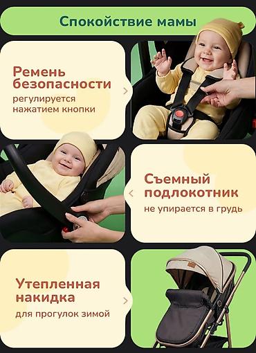belecoo коляска: Belecoo X6 Экокожа 3в1 черно- белого цвета – прочная, но при этом — 6