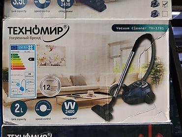 Пылесос ТЕХНОМИР Vacuum Cleaner TH-1781 - Мощность: 2400 Вт -