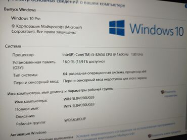 Ноутбуки: Ноутбук, Lenovo, 16 ГБ ОЗУ, Intel Core i5, 14 ", Б/у, Для работы, учебы, память NVMe SSD at lalafo.kg — 9 Ноутбуки: Ноутбук, Lenovo, 16 ГБ ОЗУ, Intel Core i5, 14 ", Б/у, Для работы, учебы, память NVMe SSD — 9