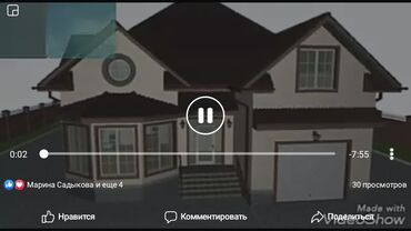 Уста балдарбыз байланышка чыксаңыздар болот