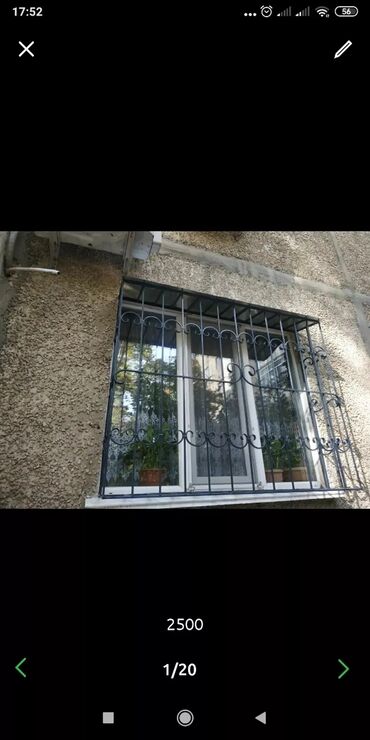 Сварка: Сварка | Решетки на окна — 15