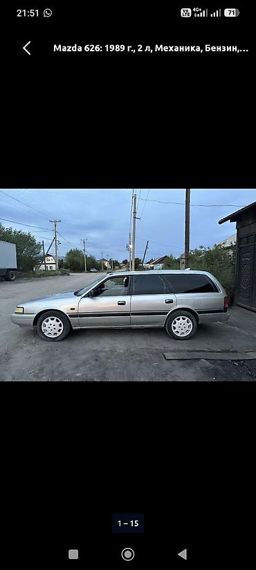 Mazda: Mazda 626: 1989 г., 2 л, Бензин, Универсал — 6