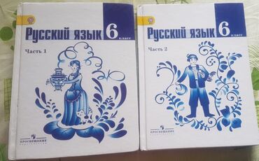 Kitablar, jurnallar, CD, DVD: Продаю Абсолютно НОВЫЕ учебники ! Все в идеальном состоянии. ДЕШЕВО!