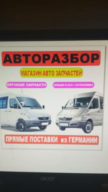 ручка кпп: Запчасти на Мерседес спринтер cdi tdi мотор двигатели коропка мост