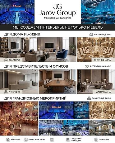 Снами дешевле и выгоднее. Мы комплектуем премиальные квартиры, дома