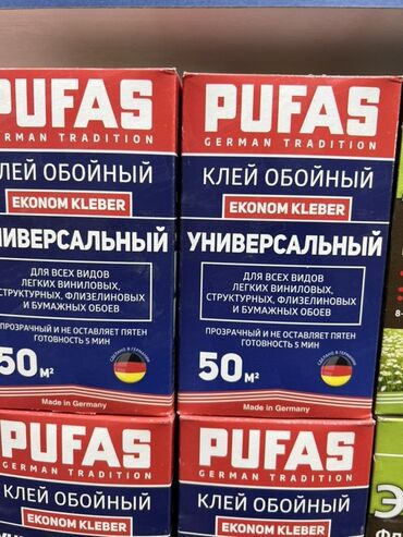 клей для обоя: Универсальный обойный клей Pufas Ekonom Kleber подходит для всех видов