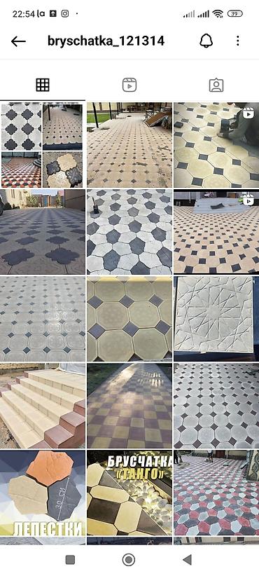 Евробрусчатка: Кара Балта Беловодское
Брусчатка 
тротуарная плитка
бордюры лотки — 1