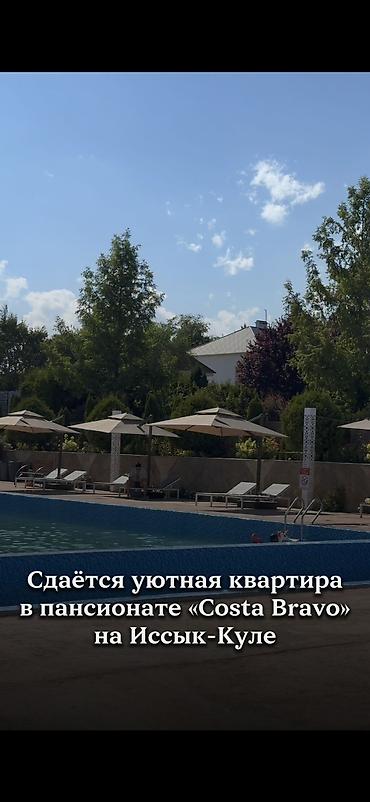 хостелы рядом: Сдаётся уютная квартира в пансионате Costa Bravo на Иссык‑Куле — 3