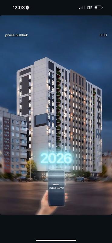 2026: 1 комната, 47 м², Филармония Элитка, 9 этаж, ПСО (под самоотделку) — 4
