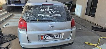 ли 7 машина цена: Opel Signum: 2003 г., 2 л, Автомат, Бензин, Седан — 2