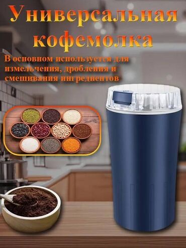 green coffee chrome: Кофе кайнаткыч, кофе машина, Жаңы, Өзү алып кетүү, Акылуу жеткирүү