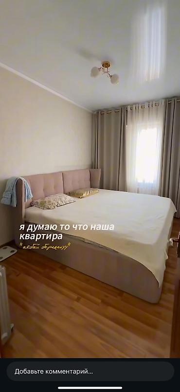 Продажа квартир: 3 комнаты, 72 м² — 3