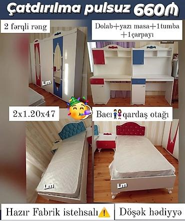 bedroom: Oğlan və qız üçün, Yeni, 2 təknəfərlik çarpayı — 1