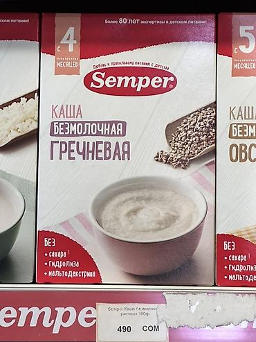 gruda sos: Каша безмолочная гречневая Semper - Для детей с 4 месяцев - Более 80 — 1
