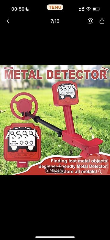 metal axdaran: Uşaq və başlayanlar üçün yüngül metal detektoru – “2 Model” — 7