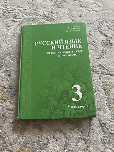 solutions elementary: Набор учебных пособий для начальной школы: 1) Family and Friends 1 — 8