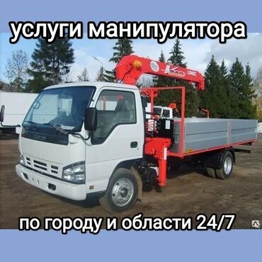Манипуляторы: Манипулятор