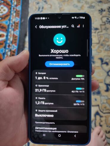 Мобильные телефоны: Samsung Galaxy A32, Б/у, 64 ГБ, цвет - Голубой, 2 SIM
