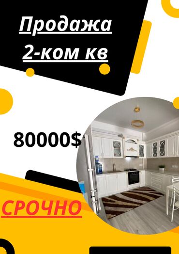 Продажа квартир: 2 комнаты, 68 м², Элитка, 9 этаж, Евроремонт