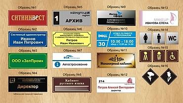 билборд: | Вывески, Лайтбоксы, Таблички, | Монтаж, Демонтаж, Разработка дизайна — 8