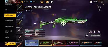 free fire донат кыргызстан: Аккаунт Free Fire Основное: - Уровень профиля: 67 - Регион: RU - — 5