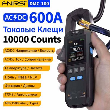 кушетка помощник: Новинка! FNIRSI DMC-100 - мультиметр с токовыми клещами Модель