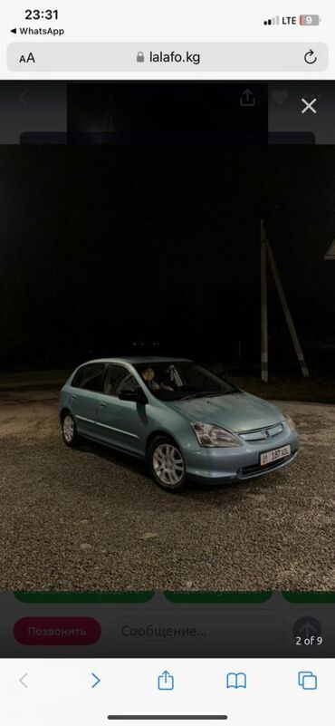 релинги на авто: Honda Civic: 2003 г., 1.6 л, Автомат, Бензин, Внедорожник