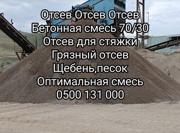 алюминиевая емкость 1000 л: В тоннах, Платная доставка, Зил