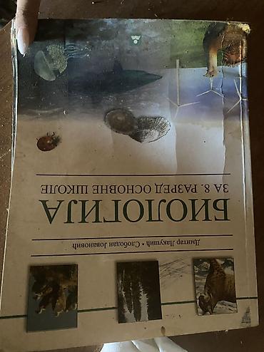 Udžbenici: Srpski jezik – Читанка за 8. разред основне школе - Наслов: Читанка – na lalafo.rs — 3 Udžbenici: Srpski jezik – Читанка за 8. разред основне школе - Наслов: Читанка – — 3