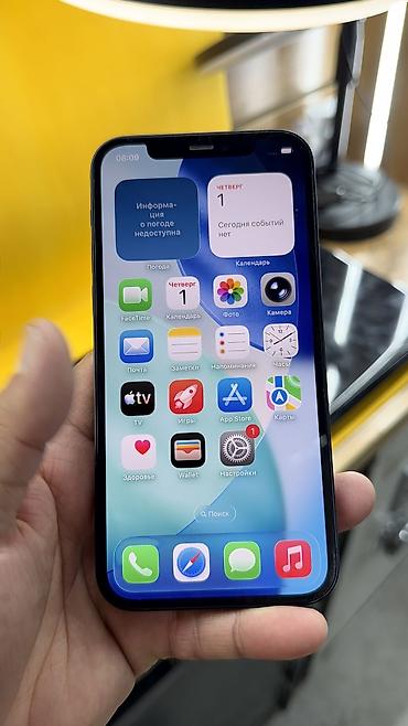 Apple iPhone: IPhone 12, Б/у, 128 ГБ, 93 % — 6