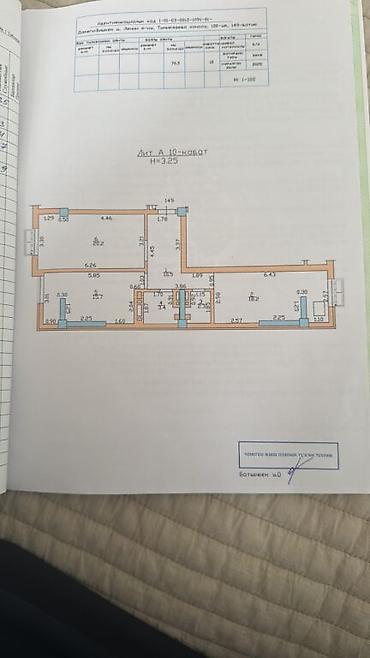 Продажа квартир: 2 комнаты, 71 м², Элитка, 10 этаж, Дизайнерский ремонт — 10