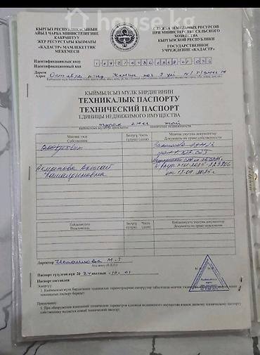 Продажа квартир: Срочно коммерческое помещение 300кв на цокольном этаже все документы — 6