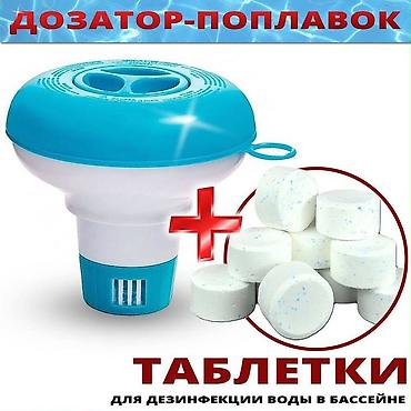 Бассейны: Каркасный бассейн Bestway Steel Pro MAX + аксессуары - Прочный — 3