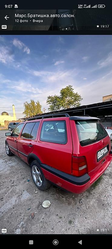 wv transporter: Volkswagen Golf: 1995 г., 1.8 л, Механика, Бензин, Универсал — 4