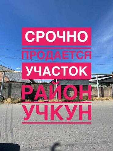 Продажа квартир: 4 соток, Для бизнеса, Красная книга, Договор купли-продажи