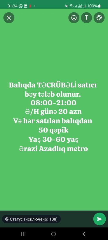 Satış məsləhətçiləri: Satış məsləhətçisi tələb olunur, Yalnız kişilər üçün, 30-45 yaş, 1-2 illik təcrübə, Gündəlik ödəniş