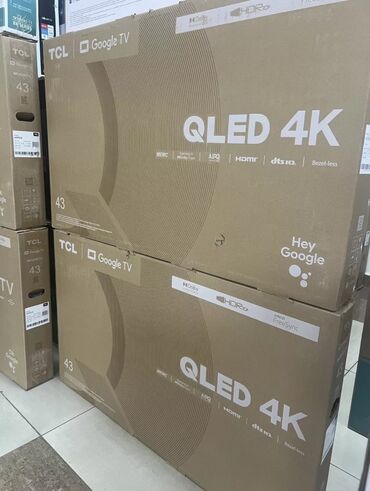 Телевизоры: Смарт‑телевизоры TCL, Skyworth и др. в заводских коробках. Доступные — 13