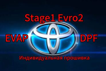 двигатель мазда дизель: Компьютерная диагностика, Плановое техобслуживание, Промывка, чистка систем автомобиля, без выезда